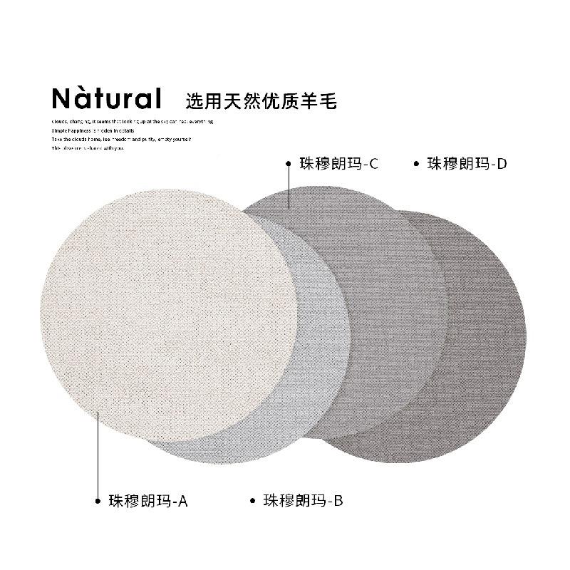 现约代简客羊毛妆圆形地毯卧室厅ins梳20221112椅台床边毯吊篮圆