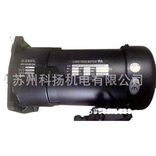 台湾LUNGTANGMOTOR电机速马达QINWEIELECTRICCORP刀库用