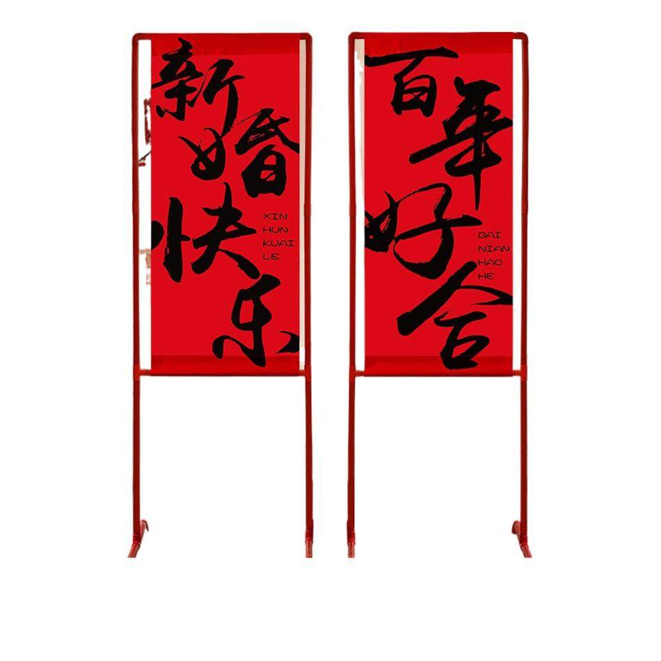 结婚kt板拱门婚礼迎宾立柱婚庆场景布置支架门口装饰室外路引农村,节庆用品/礼品,陪嫁用品套装,淘宝优惠券,粉丝福利购,淘宝优惠卷