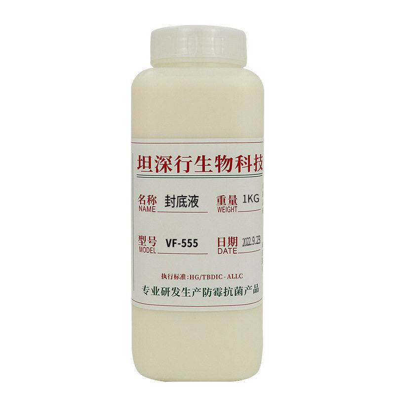 植鞣皮革封边液鞋帽箱包厂家直供水性皮边处理栲胶皮横截面填充液