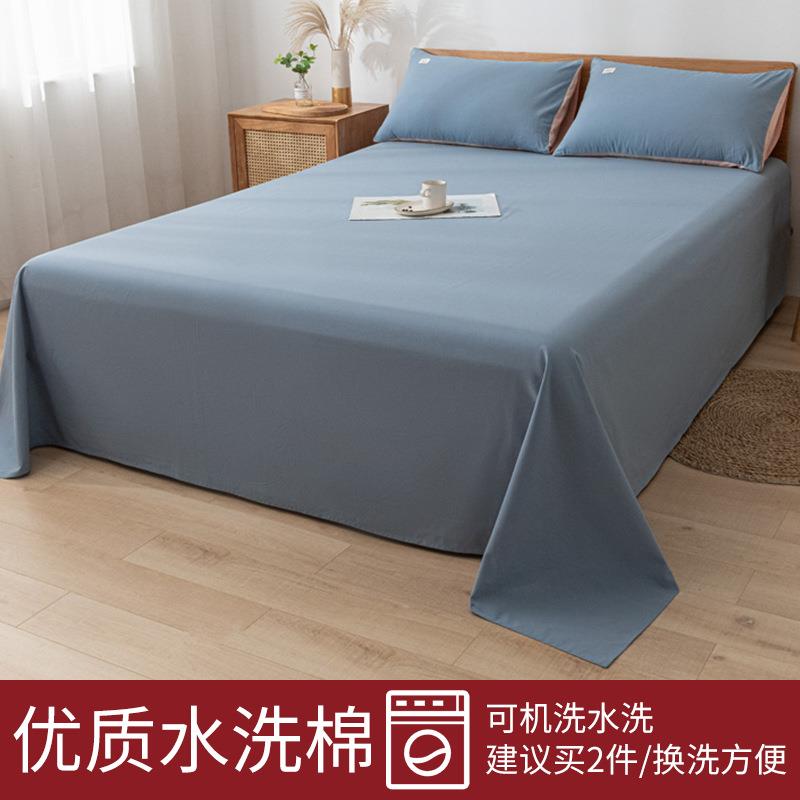 床单纯色学生宿舍单人被单三件套1单.件508766821m夏季非棉225新
