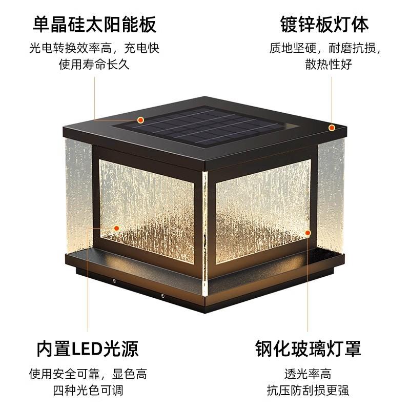 简约太阳能柱头灯户外庭院灯防水室外别墅门柱花园大门柱子围墙灯