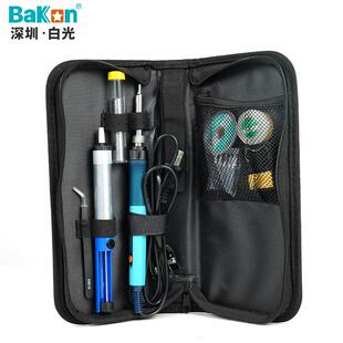白光新款BK606A电烙铁焊锡套装大功率90w便携式可调温13件套