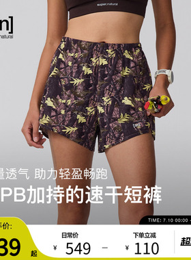 【新品】SN速干短裤女防晒轻量储物跑步短裤男越岭超轻系列