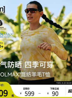 【春夏新品】SN美利奴羊毛扎染防晒长袖T恤女运动短袖男50/50系列