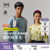 女户外运动T恤男100%全羊毛系列 SN美利奴全羊毛扎染长袖 新品