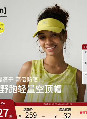 SN运动空顶帽女速干防晒跑步吸汗轻量户外休闲马拉松运动男遮阳帽