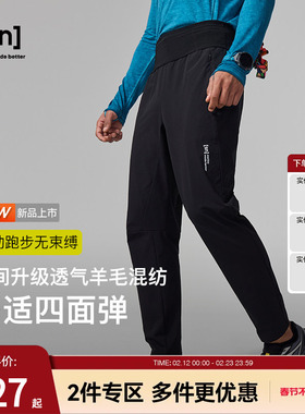 【新品】SN户外运动长裤女越野跑步长裤男高弹拒水可收纳休闲长裤