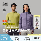 SN美利奴羊毛抓绒外套女户外运动跑步休闲衣显瘦保暖外套羊戎系列