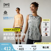 50扎染系列 背心女跑步T恤男扎染轻量50 SN新款 美利奴羊毛无袖