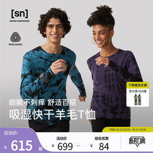 女户外徒步T恤100%全羊毛系列 SN美利奴羊毛扎染长袖 春夏新品