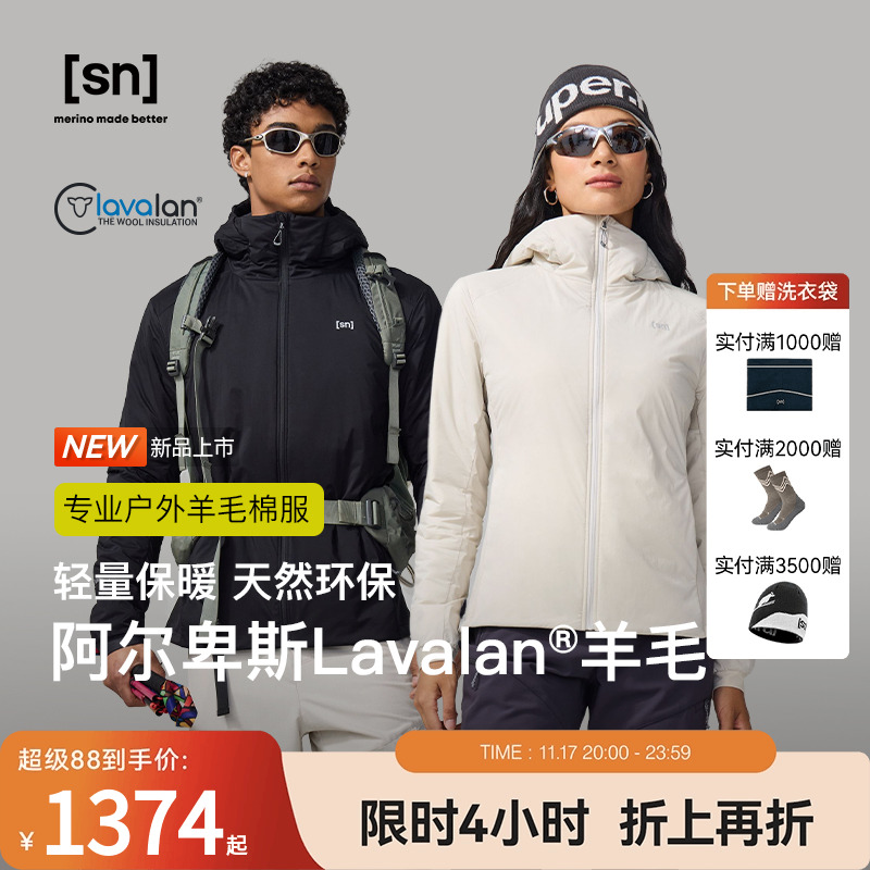 SN短款羊毛棉服外套女