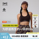 SN美利奴羊毛一体织内衣女低强度运动文胸背心女 春夏新品