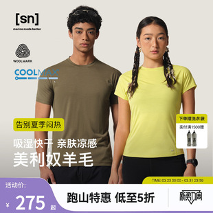 男吸湿凉感羊毛T女50 T恤女跑步短袖 50系列 美利奴羊毛短袖 SN新款