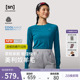 50系列 SN美利奴羊毛长袖 T恤女跑步快干纯色运动户外T恤男