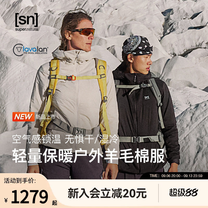SN户外运动短款羊毛棉服女薄款连帽跑步运动休闲外套男绒舞系列