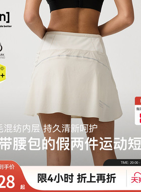 【春夏新品】SN美利奴羊毛运动短裙女防晒假两件短裤咩咩弹力系列