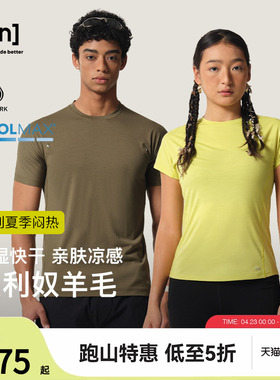 SN新款美利奴羊毛短袖T恤女跑步短袖男吸湿凉感羊毛T女50/50系列