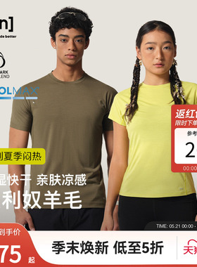 SN美利奴羊毛短袖T恤女户外跑步短袖男吸湿凉感羊毛T女50/50系列