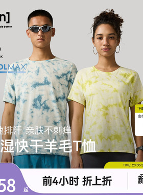 SN扎染美利奴羊毛短袖T恤女户外跑步运动短袖男t恤50/50扎染系列
