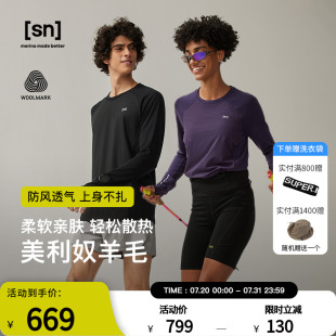 Warrior系列 Ninja SN户外美利奴羊毛运动长袖 T恤女16.5男女T恤