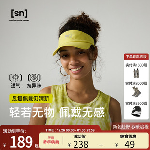 SN运动空顶帽女跑步健身吸汗轻量户外休闲马拉松运动遮阳帽