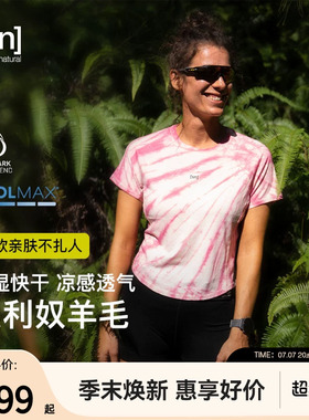 【爱丽丝同款】SN美利奴羊毛扎染短袖T恤女运动跑步50/50扎染系列