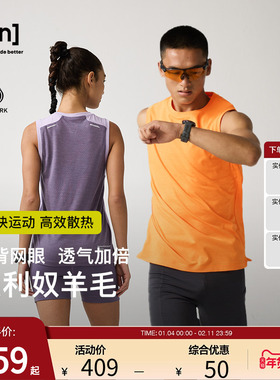 SN美利奴羊毛运动背心T恤女跑步上衣透气圆领健身训练服50/50系列
