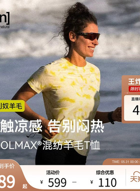 【春夏新品】SN美利奴羊毛扎染短袖T恤女凉感亲肤男t恤50/50系列