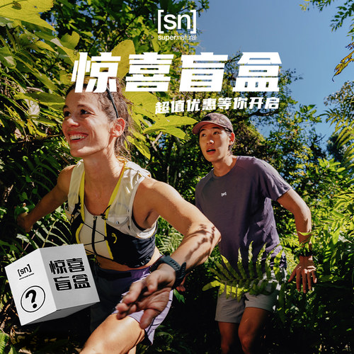 SN惊喜盲盒短袖背心男女