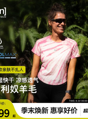 【爱丽丝同款】SN美利奴羊毛扎染短袖T恤女运动跑步50/50扎染系列