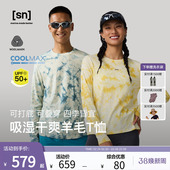 T恤女运动t恤男50 SN美利奴羊毛扎染防晒长袖 50系列 春夏新品