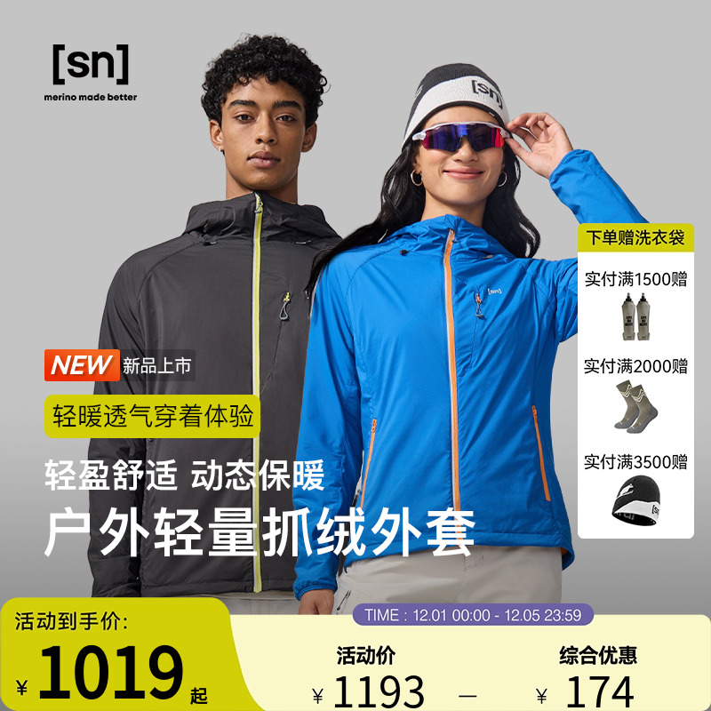 SN户外休闲连帽外套女