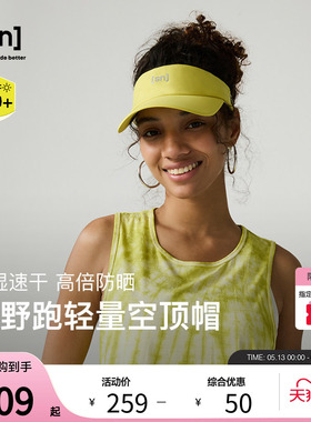 SN运动空顶帽女速干防晒跑步吸汗轻量户外休闲马拉松运动男遮阳帽