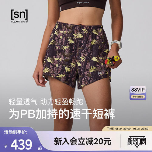 SN速干防晒跑步短裤女可收纳