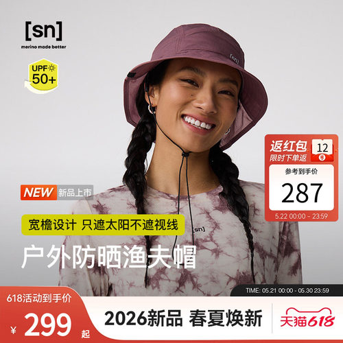 SN户外防晒渔夫帽可调节