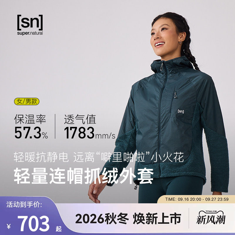 SN保暖抓绒外套女便携可收纳