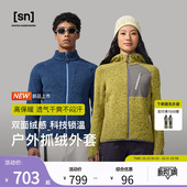 SN户外连帽抓绒衣女保暖户外运动休闲抓绒外套男绒舞系列