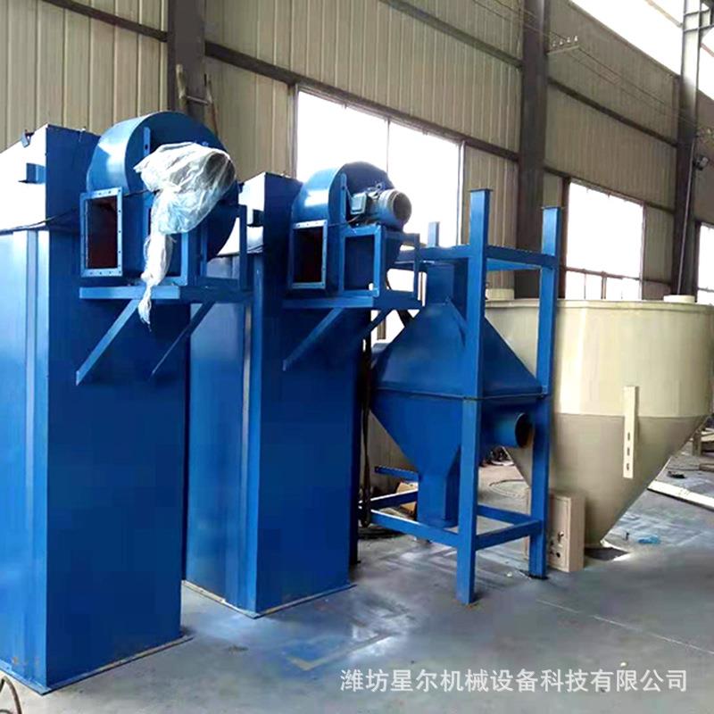 厂家供应橡胶厂布袋除尘器设备废气处理设备化工塑料布袋除尘