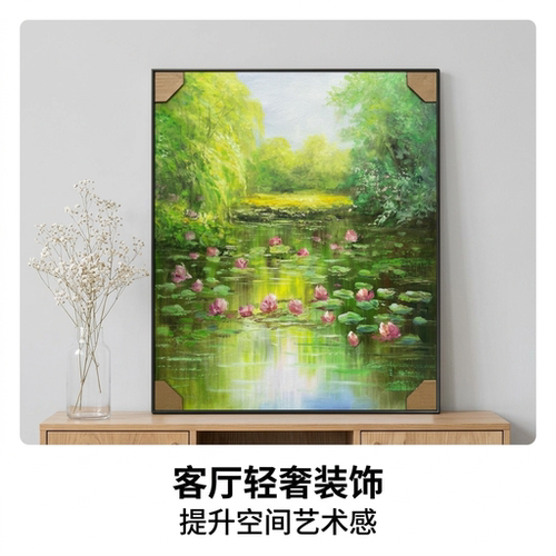 纪俊杰老师/油画《碧塘芙蕖雅韵》系列一/50*60纯手绘油画客厅装