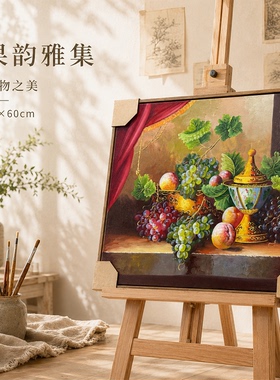 《果韵雅集红帘古典果蔬静物油画》系列二/50*60布面客厅玄关艺术