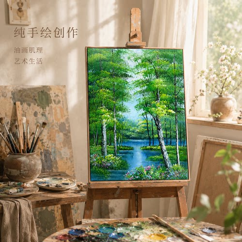 《翠桦静水安家》系列一/30*40装饰画/布面客厅玄关艺术油画治愈