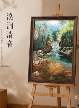 《深山峡谷叠瀑溪流油画》系列二/68*98布面客厅玄关艺术油画治愈