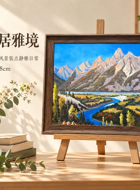 油画杰老师《碧川秋岭映峰》系列二/58*68布面客厅玄关艺术油画治