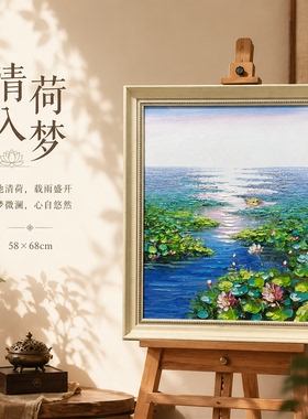 《荷塘渔舟厚肌理风景油画》系列二/58*68布面客厅玄关艺术油画治