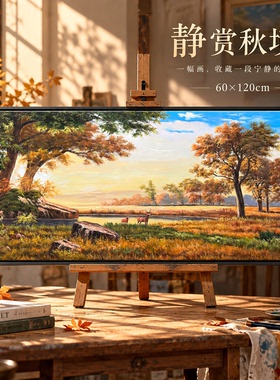 油画杰老师《秋原湖畔双鹿》系列二/60*120布面客厅玄关艺术油画