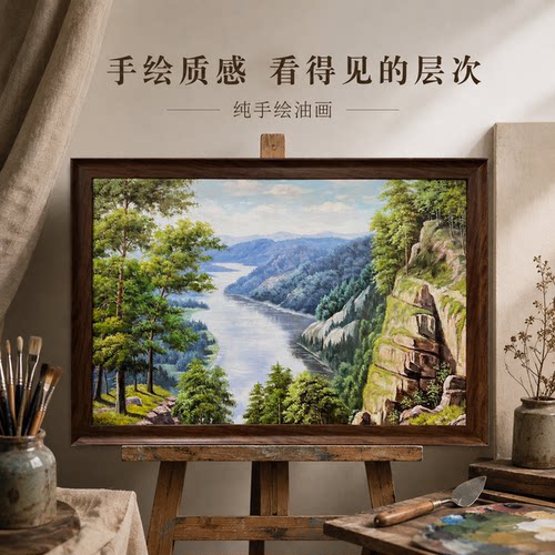 纪俊杰老师/油画《峡江揽胜笺》系列一/68*98手绘/布面装饰画沙发