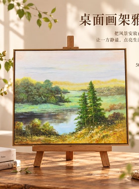 油画杰老师《金山云川流碧》系列二/50*60布面客厅玄关艺术油画治