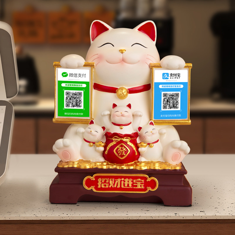 招财猫收钱二维码摆件店铺收银柜台前台发财猫装饰新店开业大吉礼