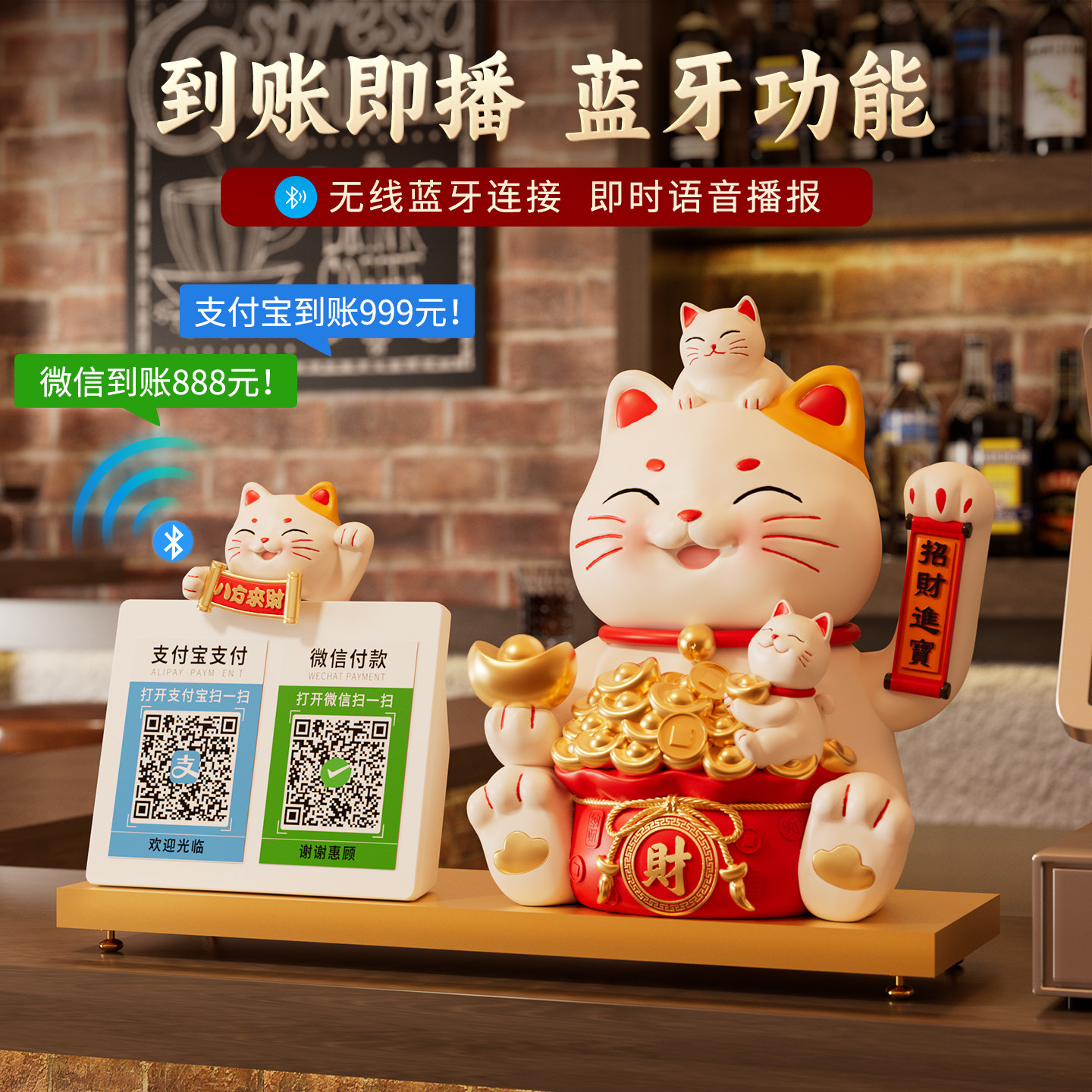 招财猫摆件自动招手开业礼物店铺收银前台收钱二维码发财猫装饰品
